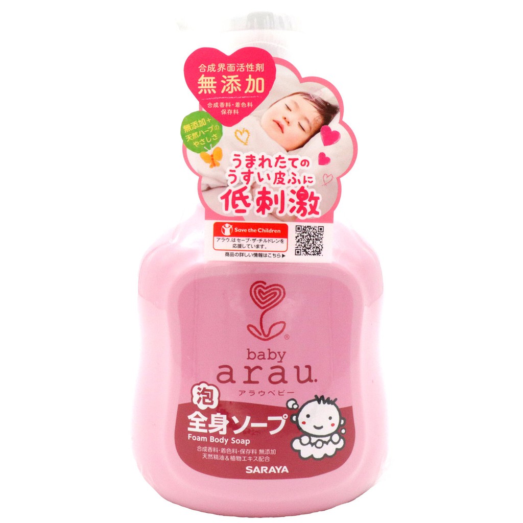 [HCM]Sữa tắm cho bé Arau Baby Bình 450ml