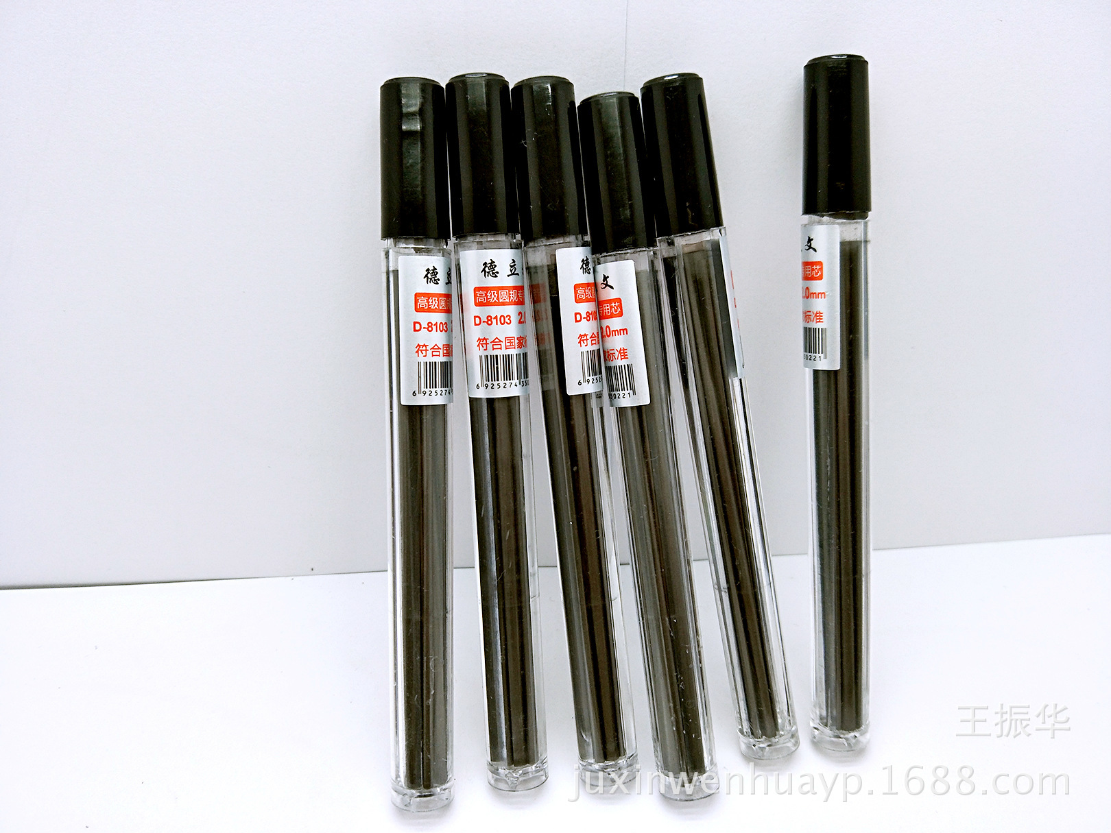 Ngòi bút chì bấm 2.0mm