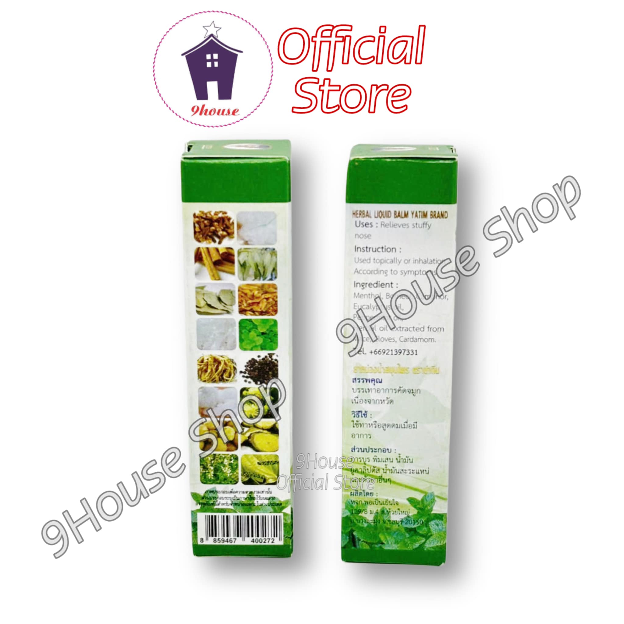 01 Dầu Sâm Yatim 16 vị thảo dược Thái Lan 8ml