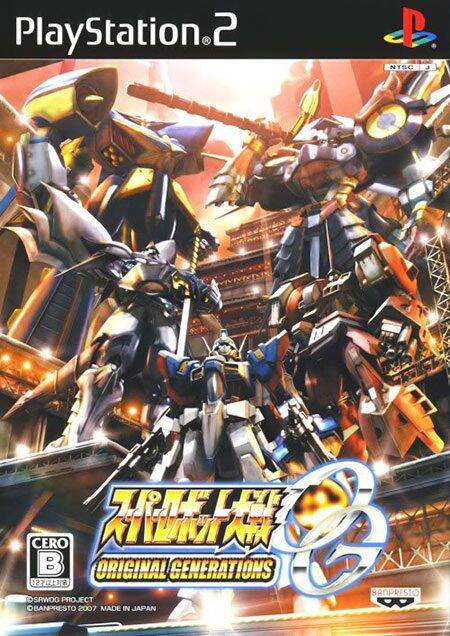 Game ps2 super robot taisen generation