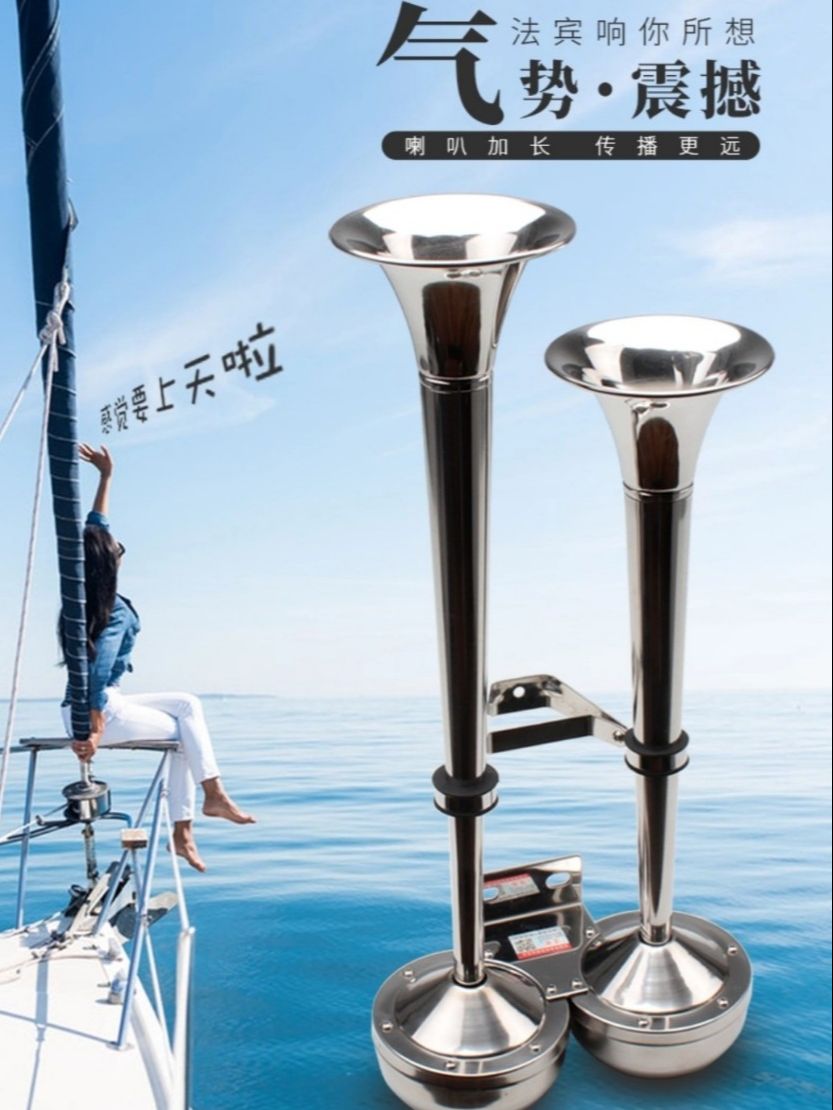 KÈN  ĐIỆN INOX 304