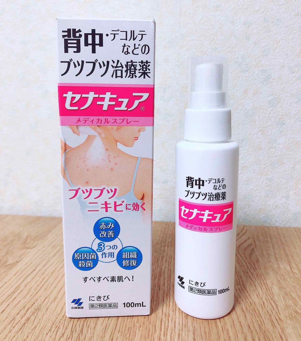 Xịt mụn lưng Senakyua Kobayashi 100ml Nhật Bản
