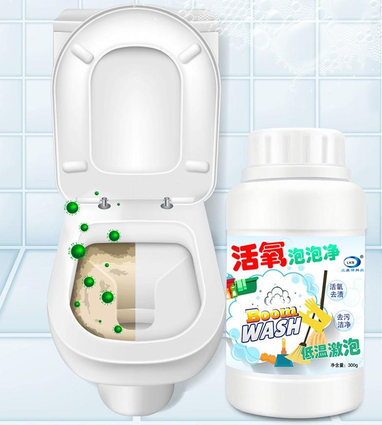 Bột Tẩy Rửa Đa Năng BOOM WASH