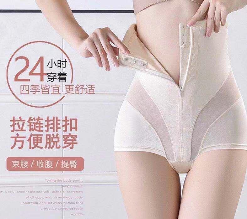 Quần Gen Bụng Định Hình Khóa Kéo Lụa 588 – Eo Thon, Vòng 3 Quyến Rũ, Tự Tin Cả Ngày