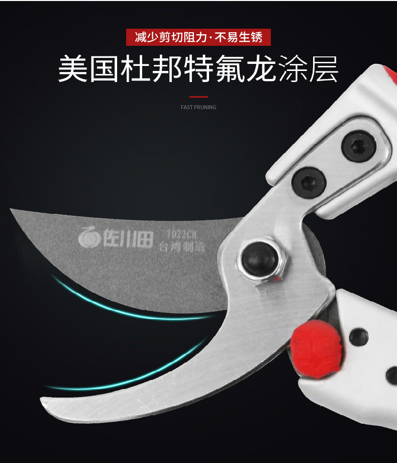 Kéo cắt tỉa cành cây Sagawada 7022CN