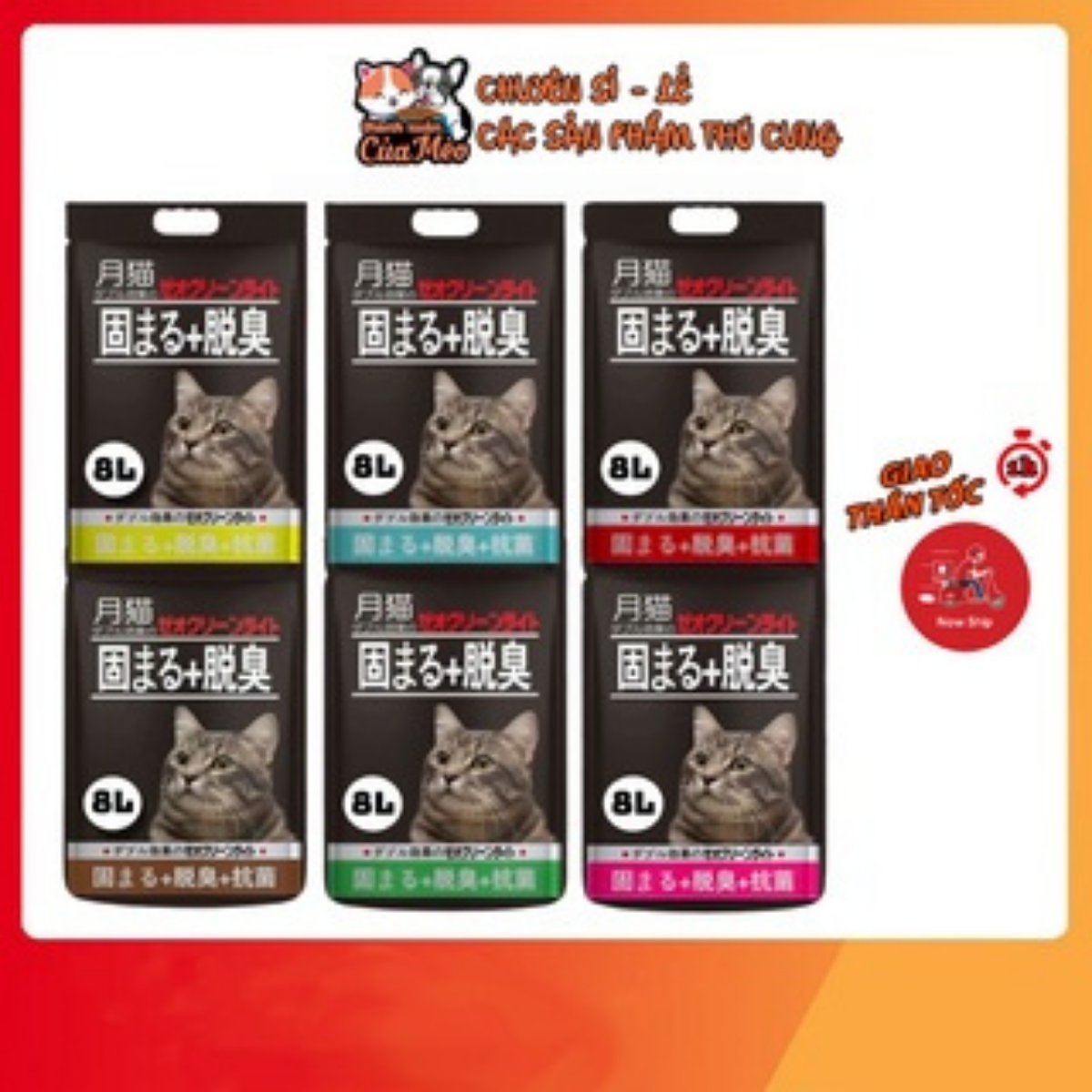 Cát Nhật Đen 8L Dành Cho Mèo Đi Vệ Sinh - Thấm Hút Vón Cục Nhanh