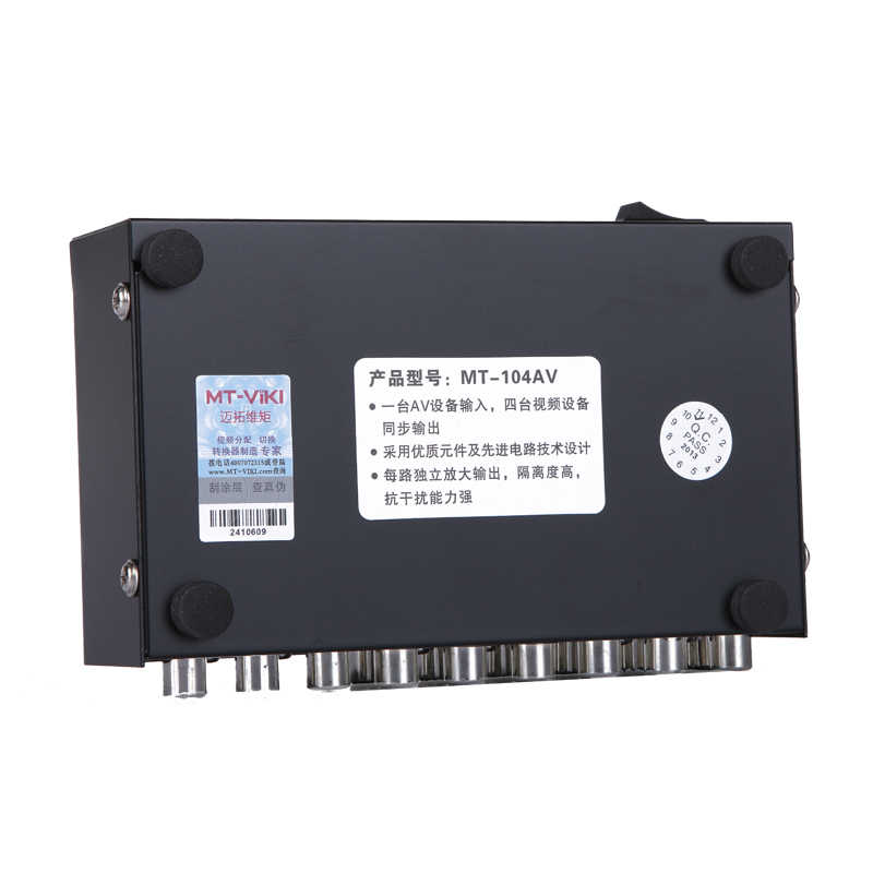 Bộ chia AV (Audio Video) ra 4 cổng MT-104AV