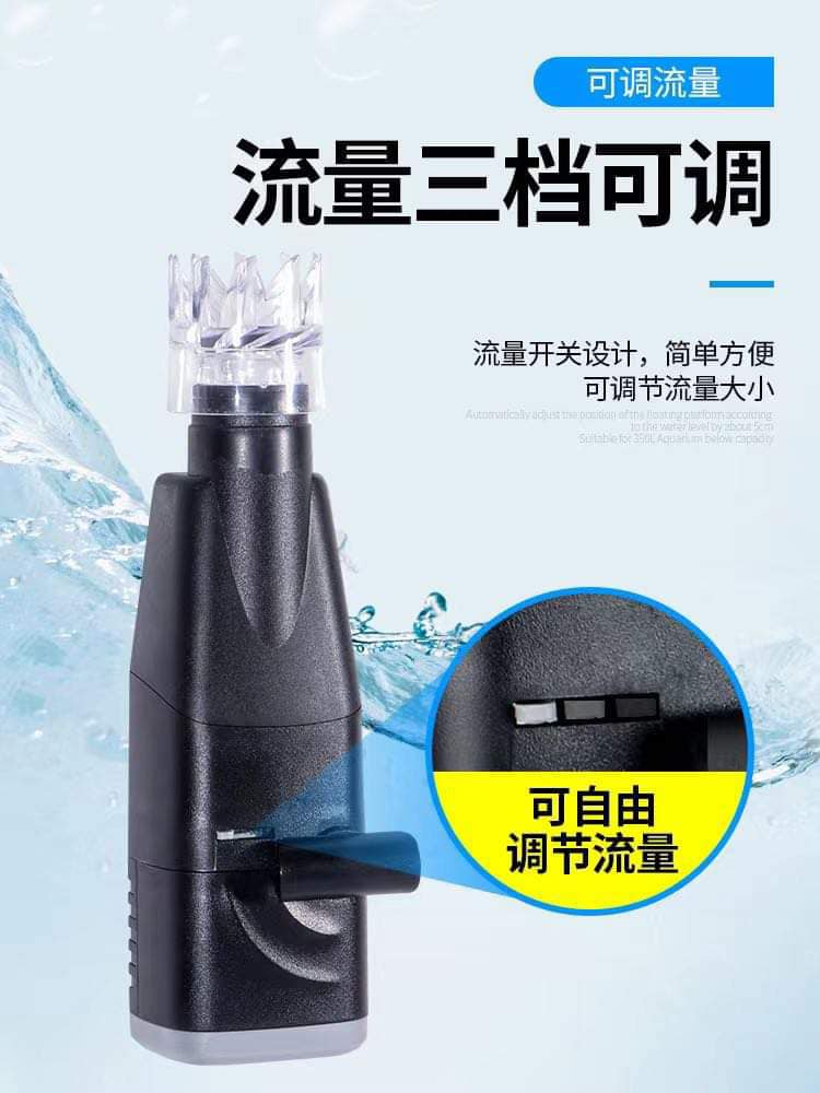 Máy Lọc Váng Marine - Đầu Hút Xoay