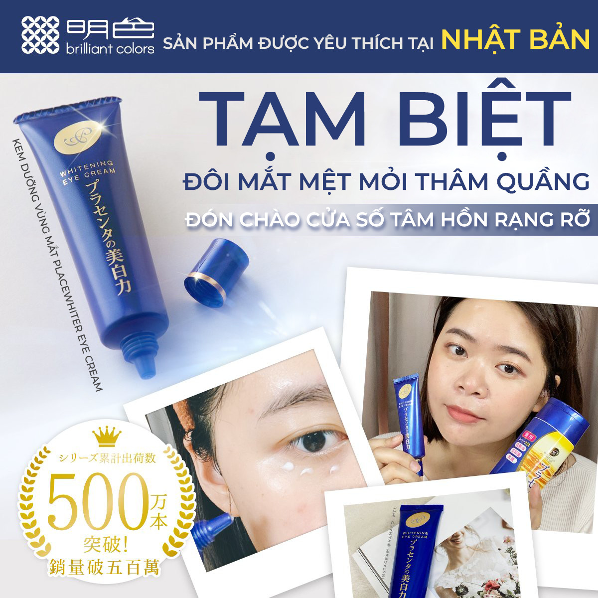 Kem Mắt Cải Thiện Thâm Mắt MEISHOKU Placewhiter 30g