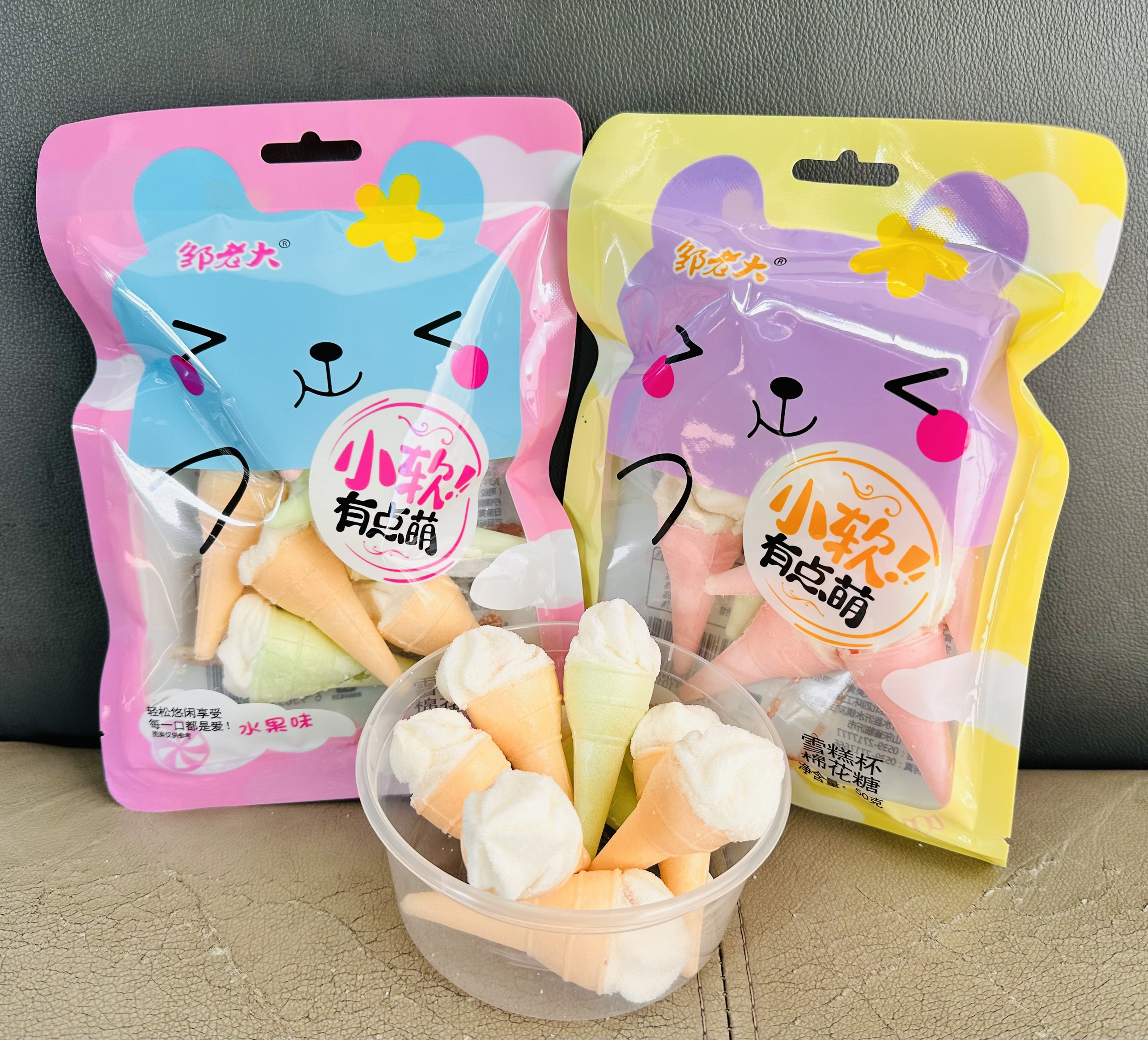 Kẹo dẻo hình kem ốc quế 50g