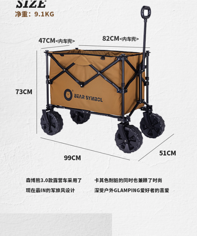 [HCM]Xe kéo dã ngoại Bear Symbol
