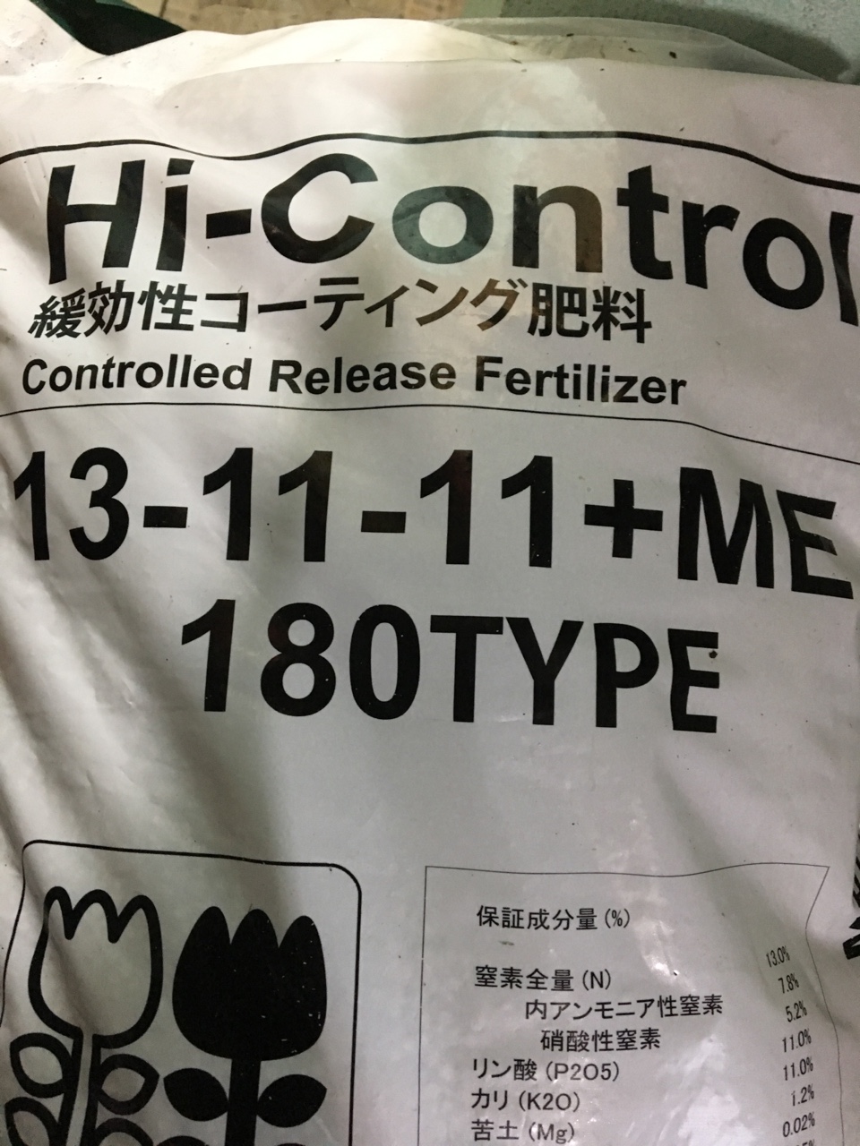 Phân tan chậm Nhật 13-11-11-ME-1kg
