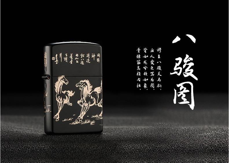 Bật lửa Jobon cao cấp khắc ngựa vàng
