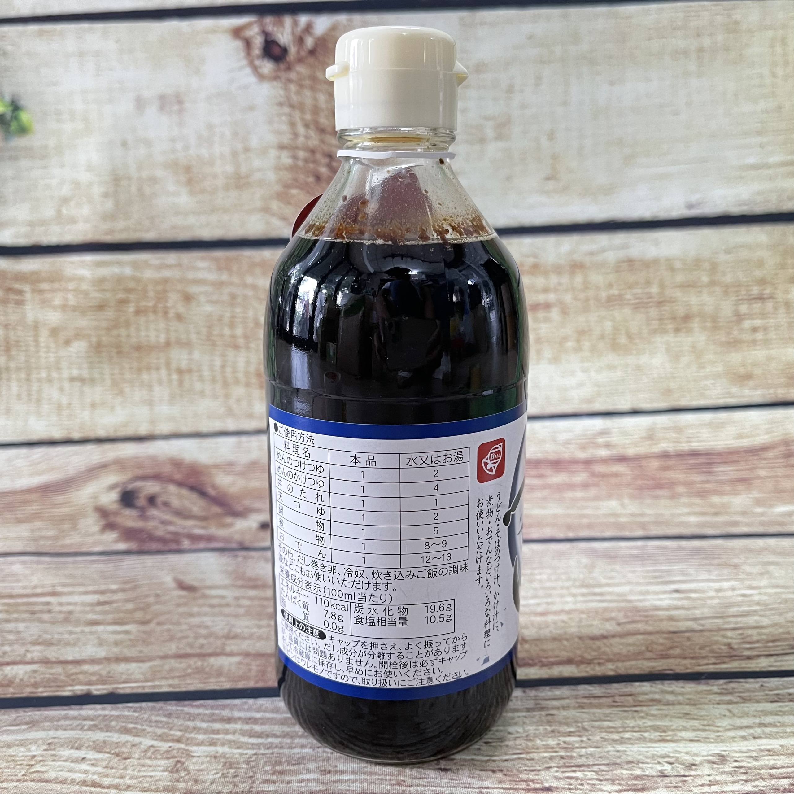 Súp Udon Nấu Mì Nhật Bản 400ML (Nước tương nấu mì Tsuyu)