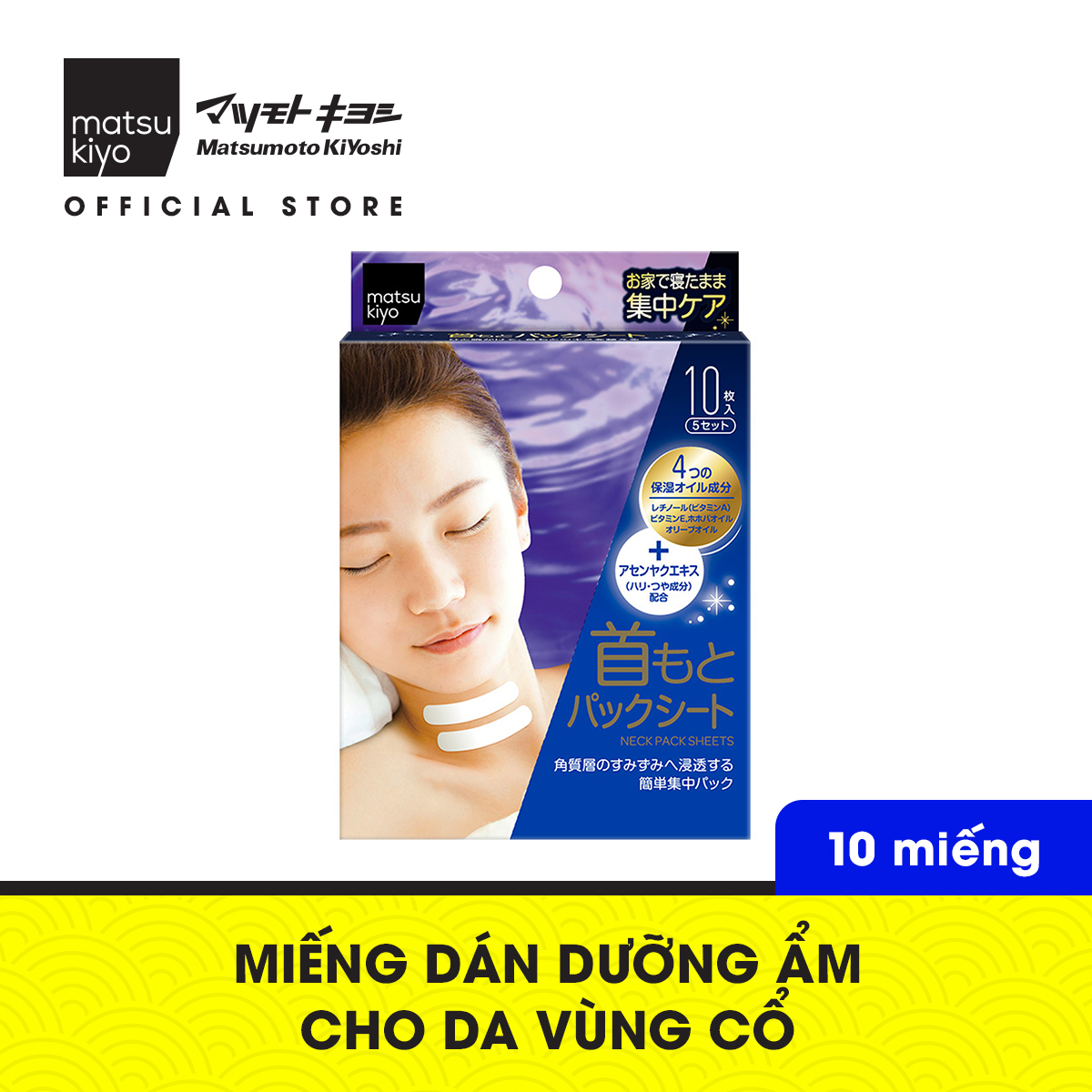 Miếng dán dưỡng ẩm cho da vùng cổ matsukiyo 10 miếng