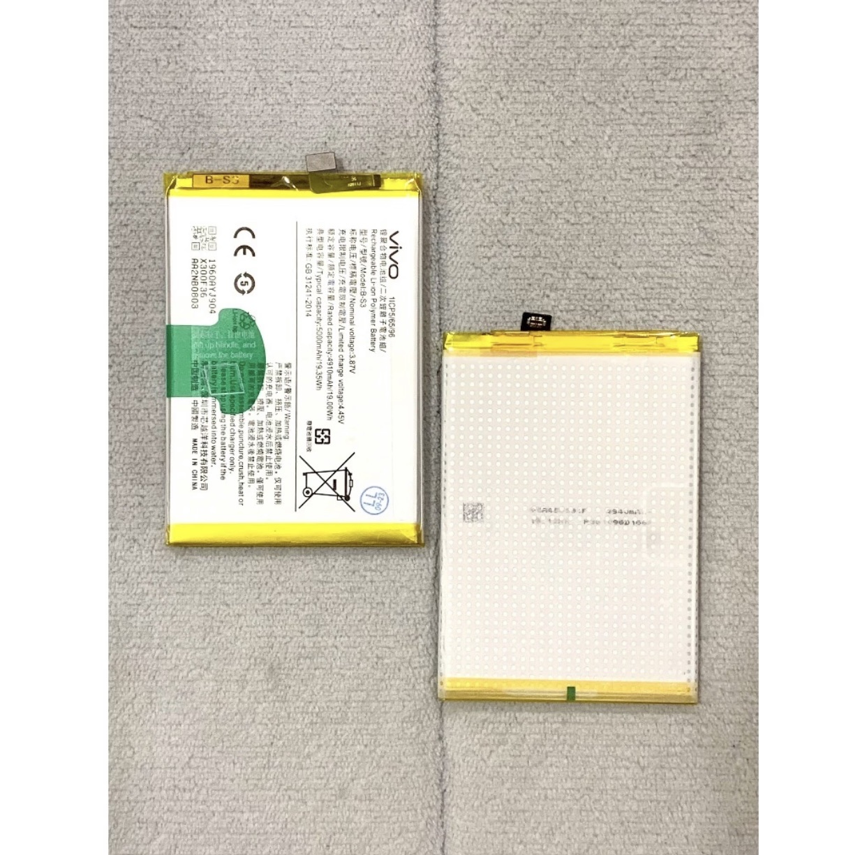 Pin dùng cho Vivo Y33s (B-S3)