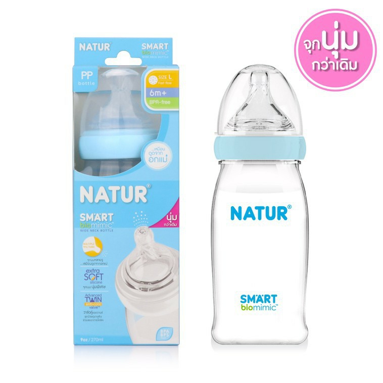 Bình sữa natur smart 270ml