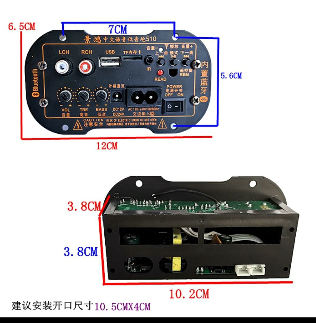 Mạch Loa Crown Có Bluetooth - khuyếch đại âm thanh 12V -220V ( Màu ngẫu Nhiên Không Chọn)