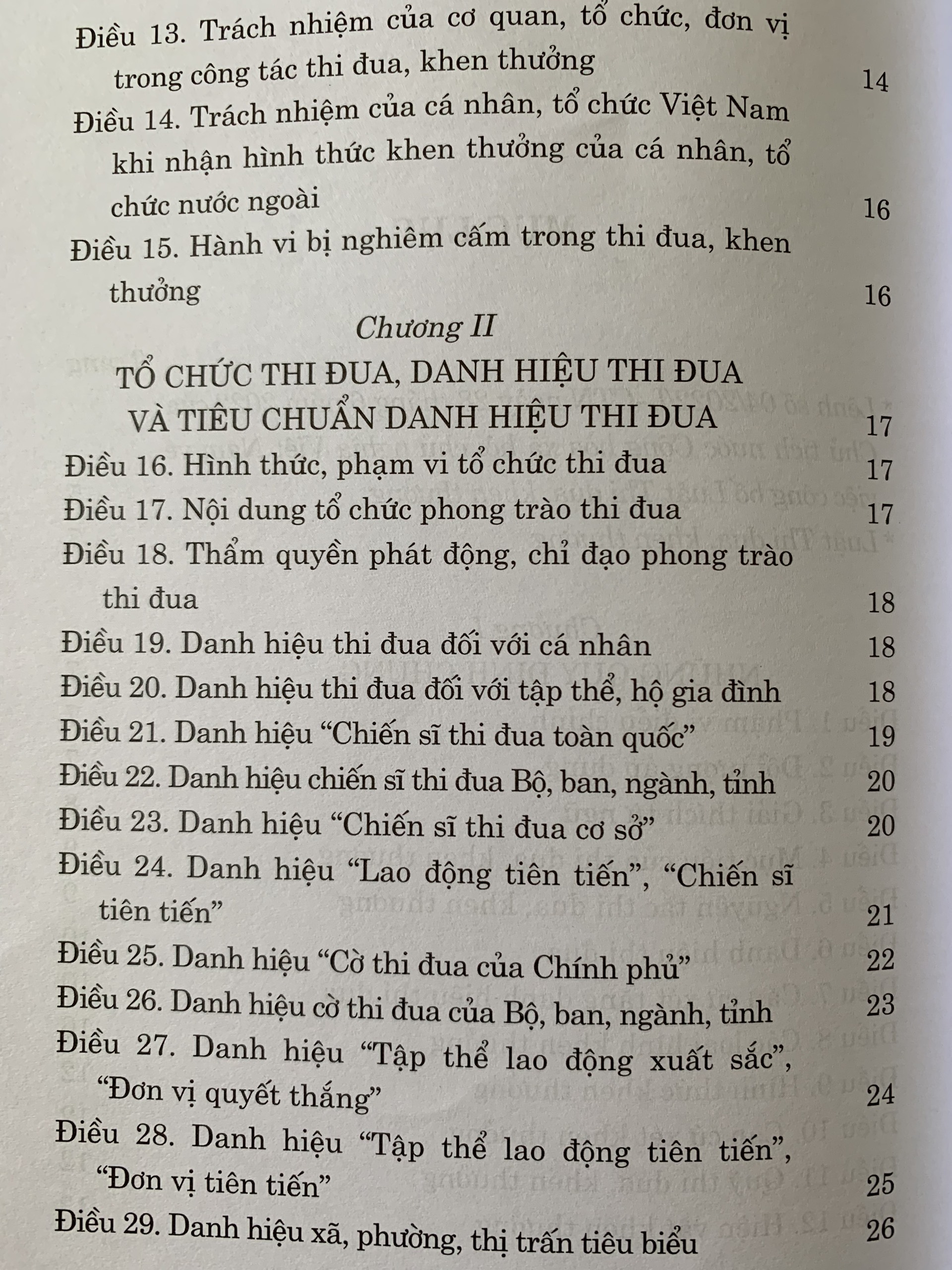 Luật Thi Đua, Khen Thưởng