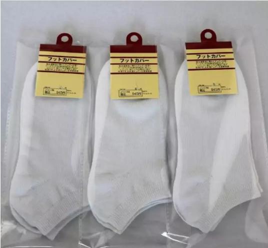 [Giá Sỉ] Combo 2 Tất - Vớ Trơn Cotton Giá Rẻ ALOWATCH ( 2 đôi tất - vớ )