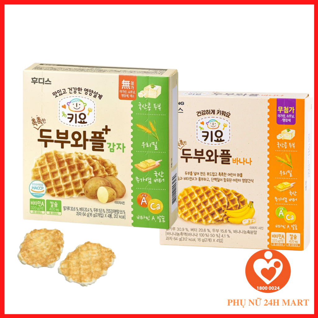 Bánh quế - Waffles Đậu hũ non Ildong