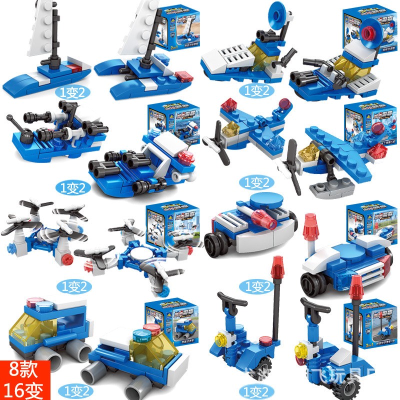 10 bộ Đồ chơi Lego ô tô mini