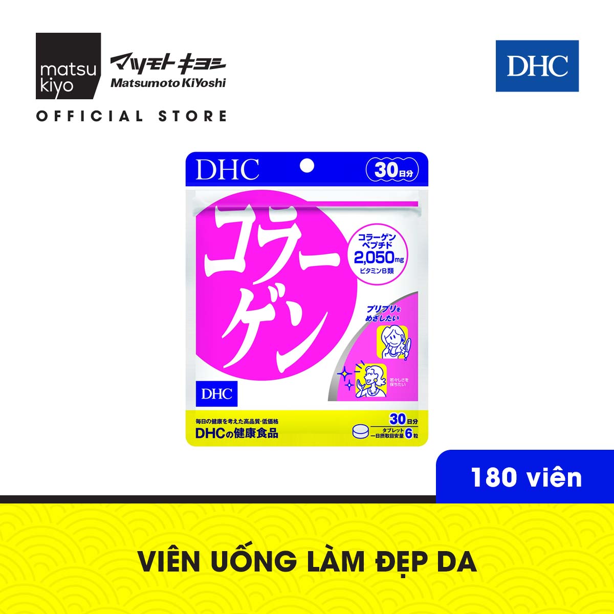 Viên uống làm đẹp da dhc collagen -180 viên/540 viên