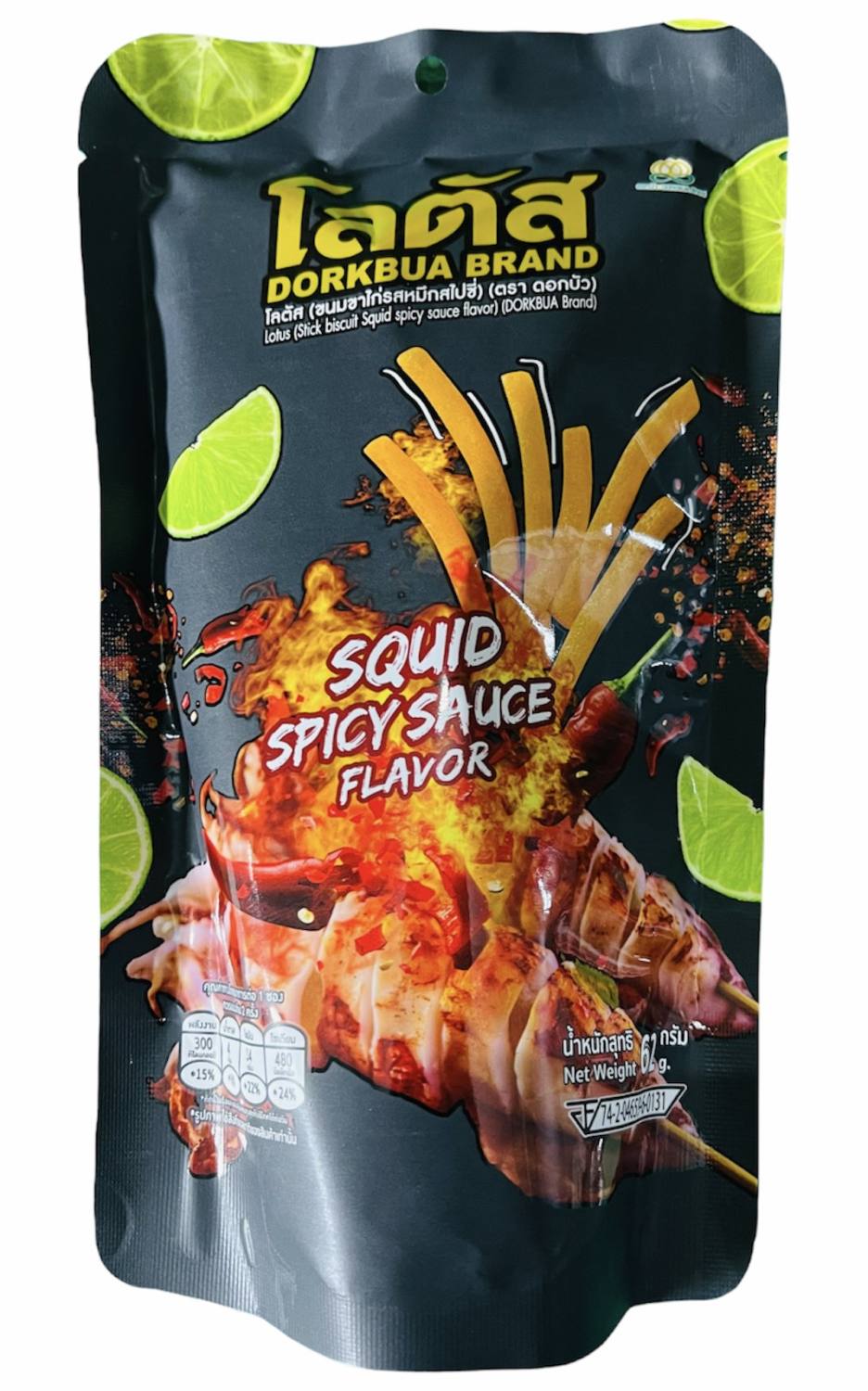 BÁNH QUE THÁI LAN VỊ TÔM MỰC 62G