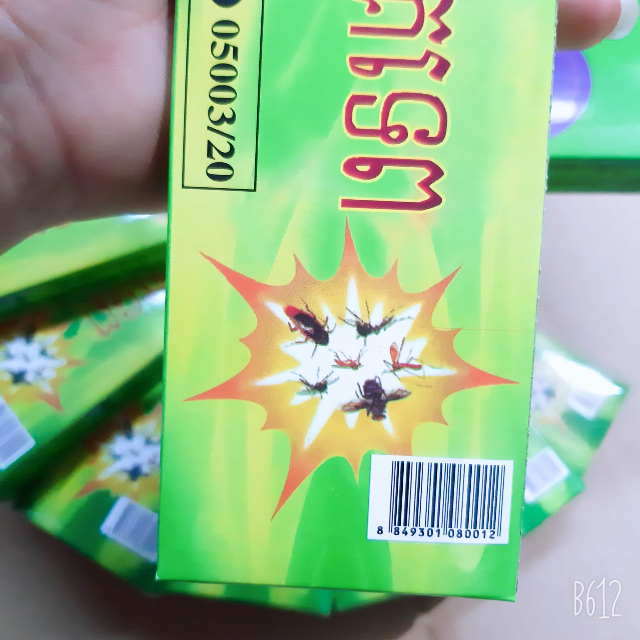 Combo 20 hộp nhang muỗi cây Campuchia