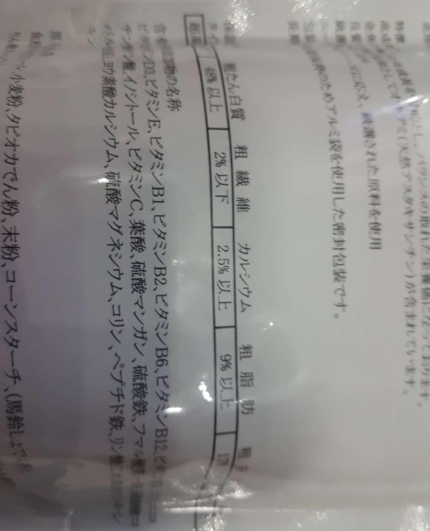 [HCM]Thức ăn cho cá vàng Mizuho hàng Nhật