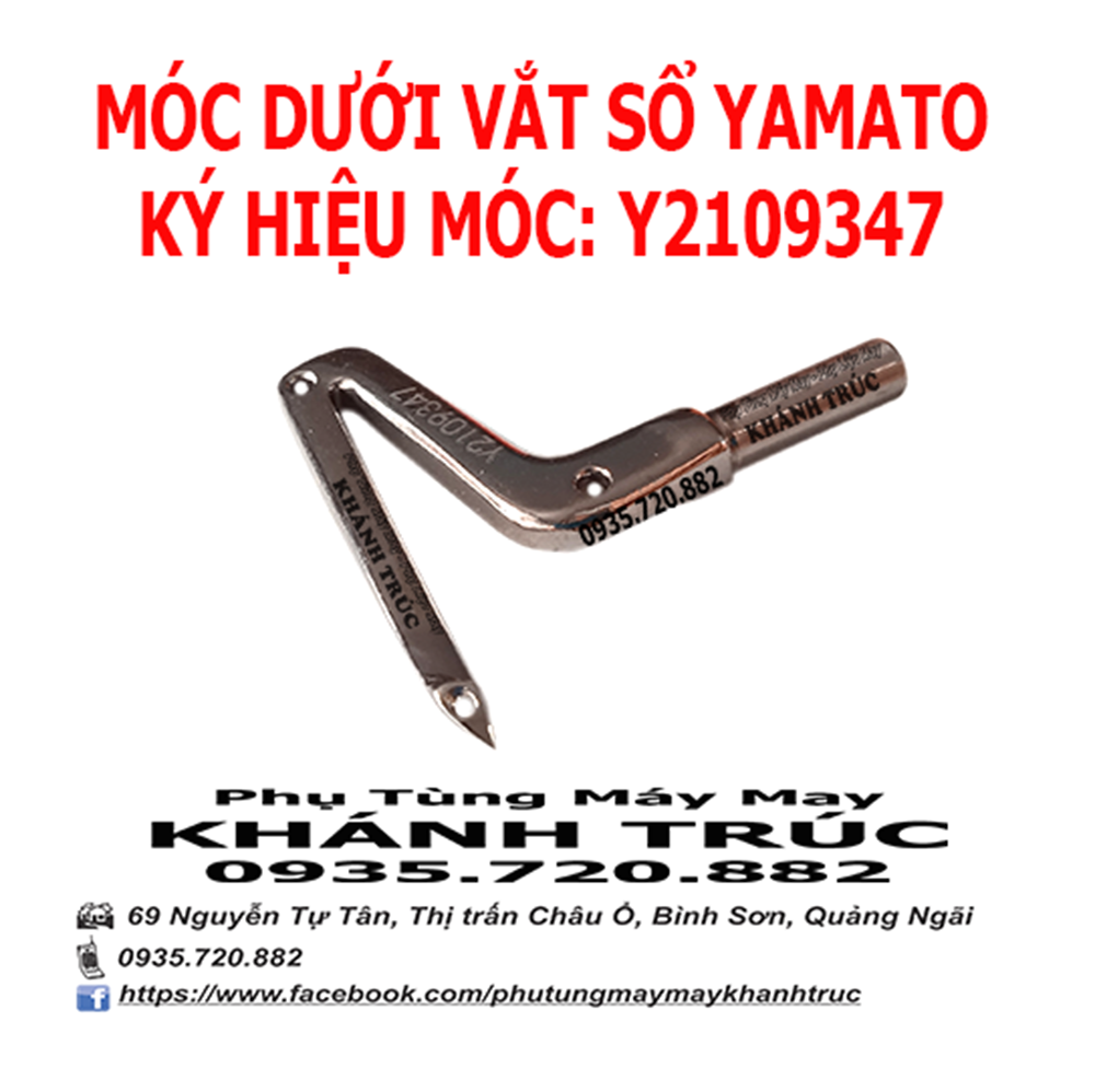 [ Y2109347 ] Móc dưới máy vắt sổ công nghiệp YAMATO