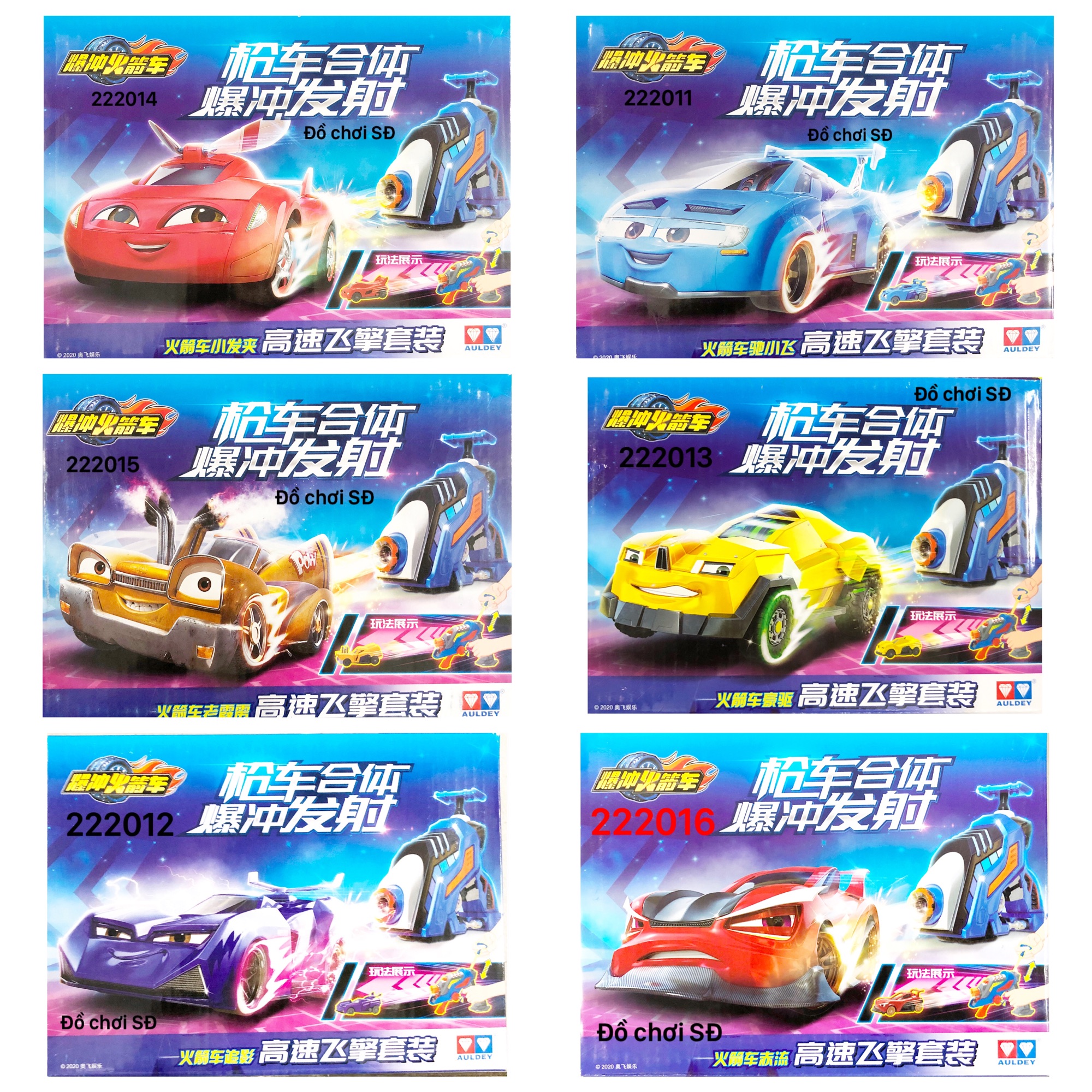 Đồ chơi tay đua siêu hạng - 1 hộp ngẫu nhiên