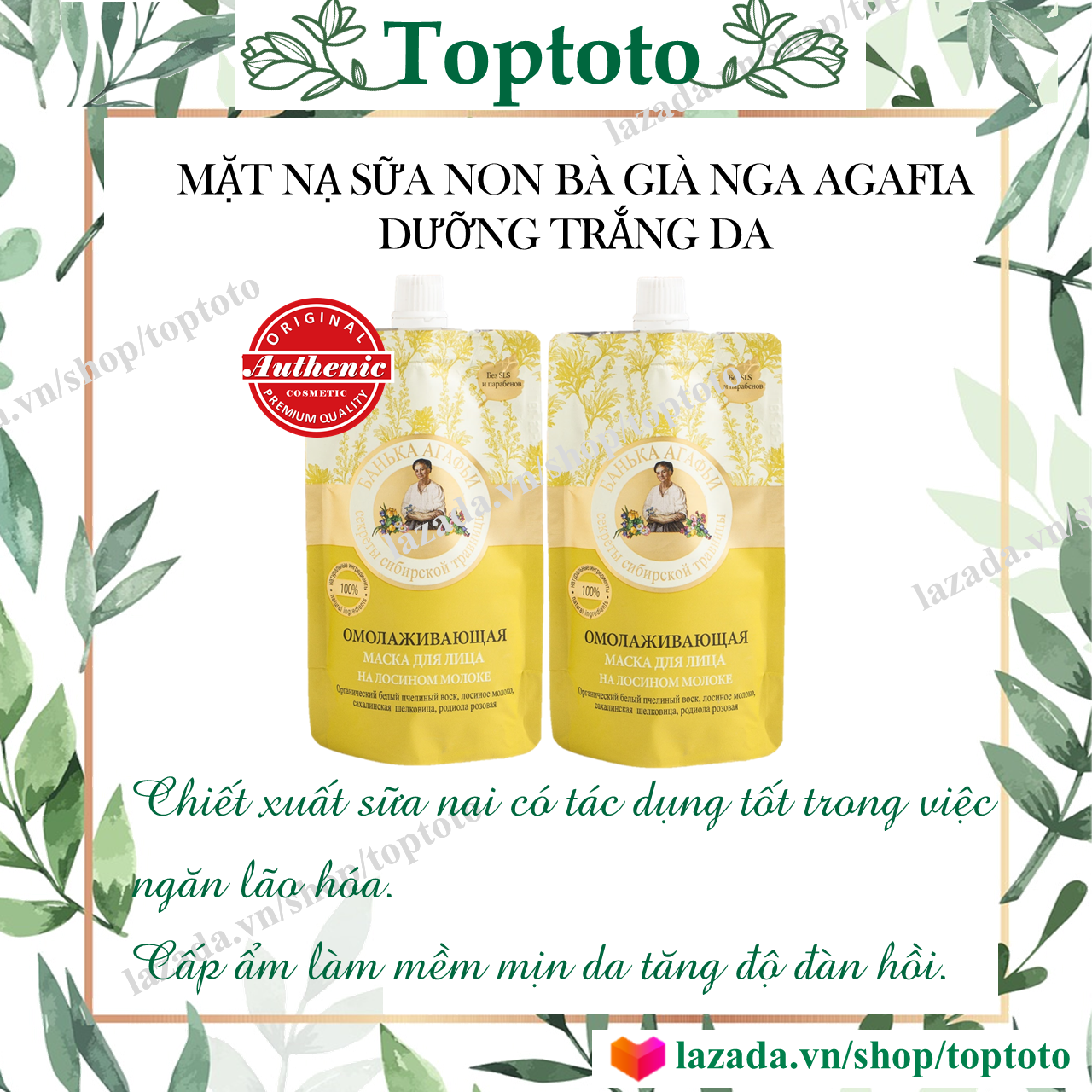 [HCM]MẶT NẠ SỮA NON AGAFI (BÀ GIÀ NGA).