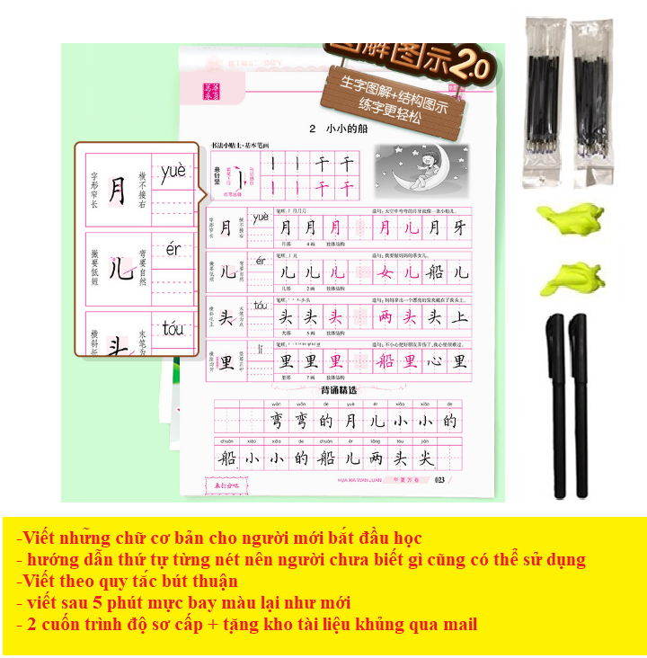 [HCM]Bộ 2 Vở Tập viết chữ hán kiểu thư pháp có huớng dẫn từng nét theo quy tắc bút thuận luyện viết tiếng trung từ đầu - Luyện chữ hán đẹp luyện nhớ chữ hán + tặng bút và 20 ngòI