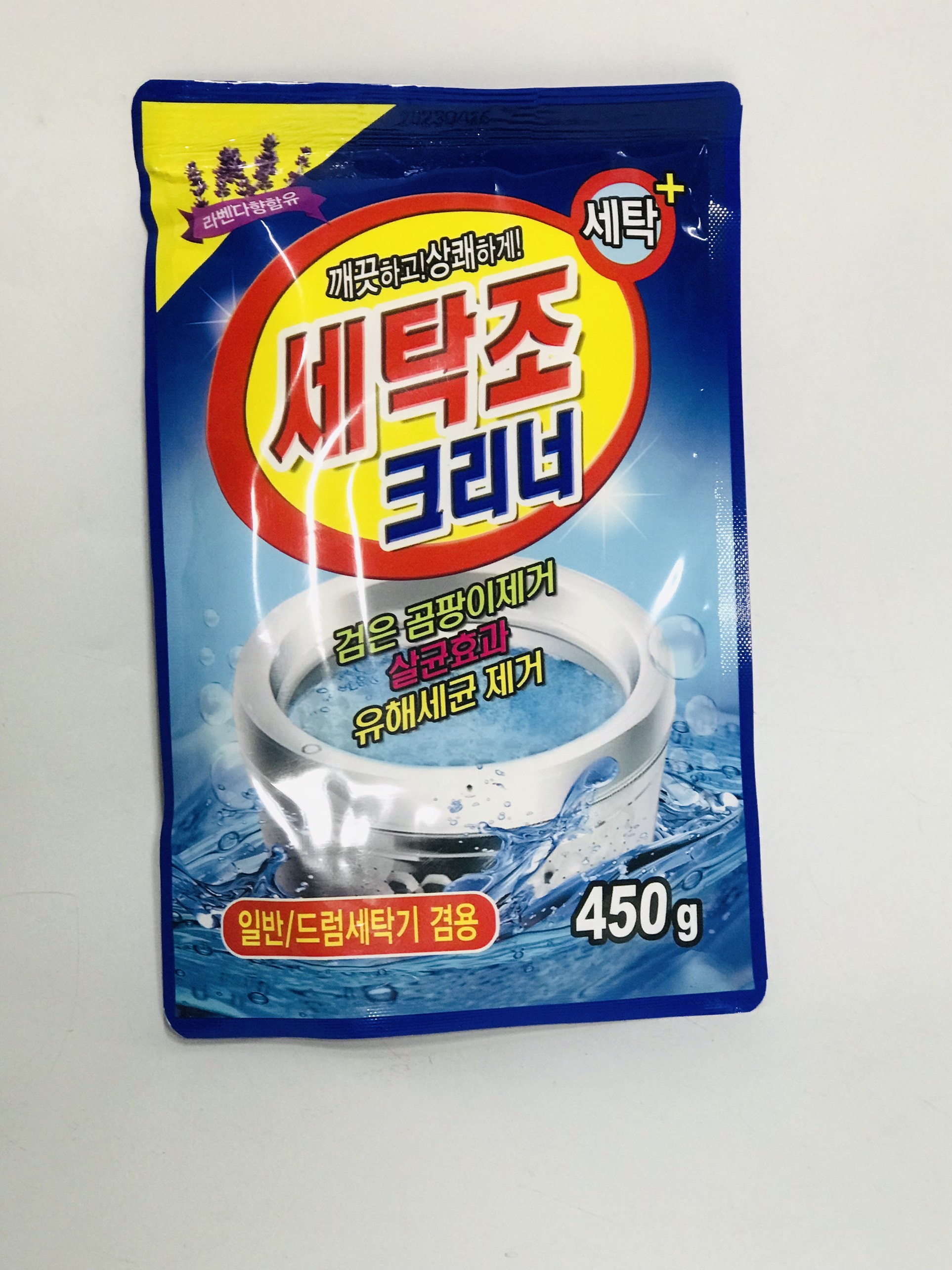 Bột tẩy lồng vệ sinh máy giặt Hàn Quốc 450g