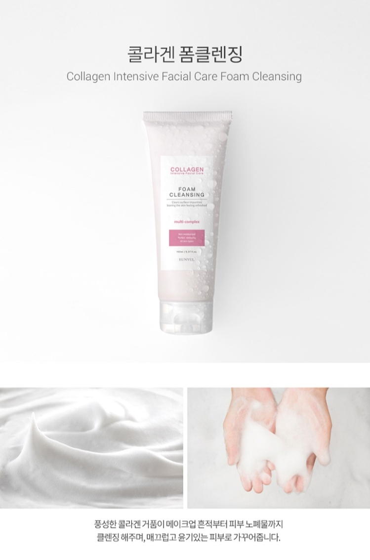 [HCM]Sỉ 5 Chai Sữa Rửa Mặt Collagen Eunyul Hàn Quốc