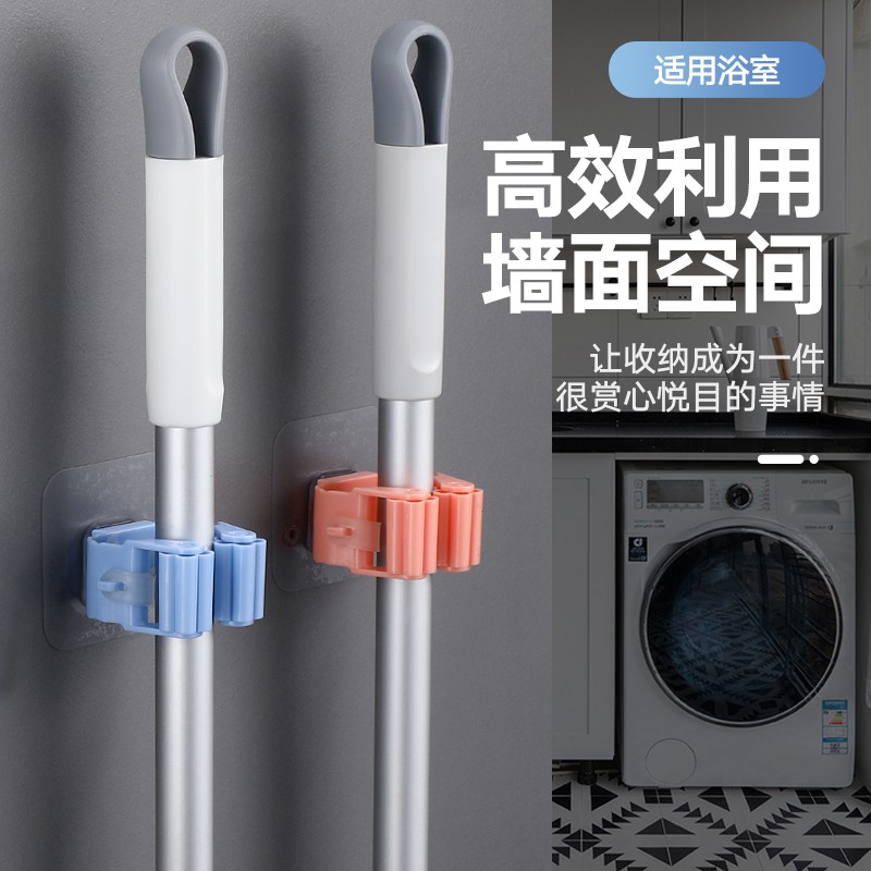 Kẹp cán chổi dán tường