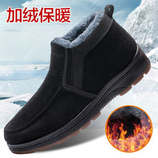 Old Bắc Kinh vải giày nam trang giày đông đúc áo ấm áp Mùa giải lao XKS0 AZQV thumbnail
