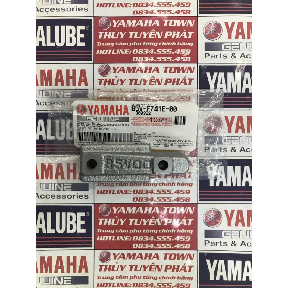 Để chân Ex155 Exciter 155 chính hãng Yamaha