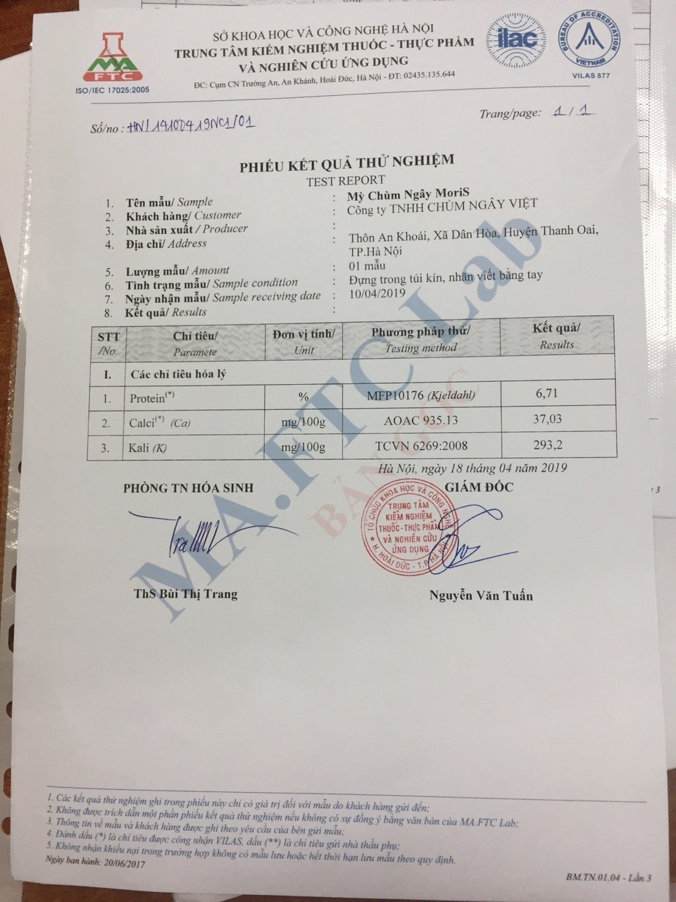 MÌ CHÙM NGÂY NGUYÊN MINH 450G
