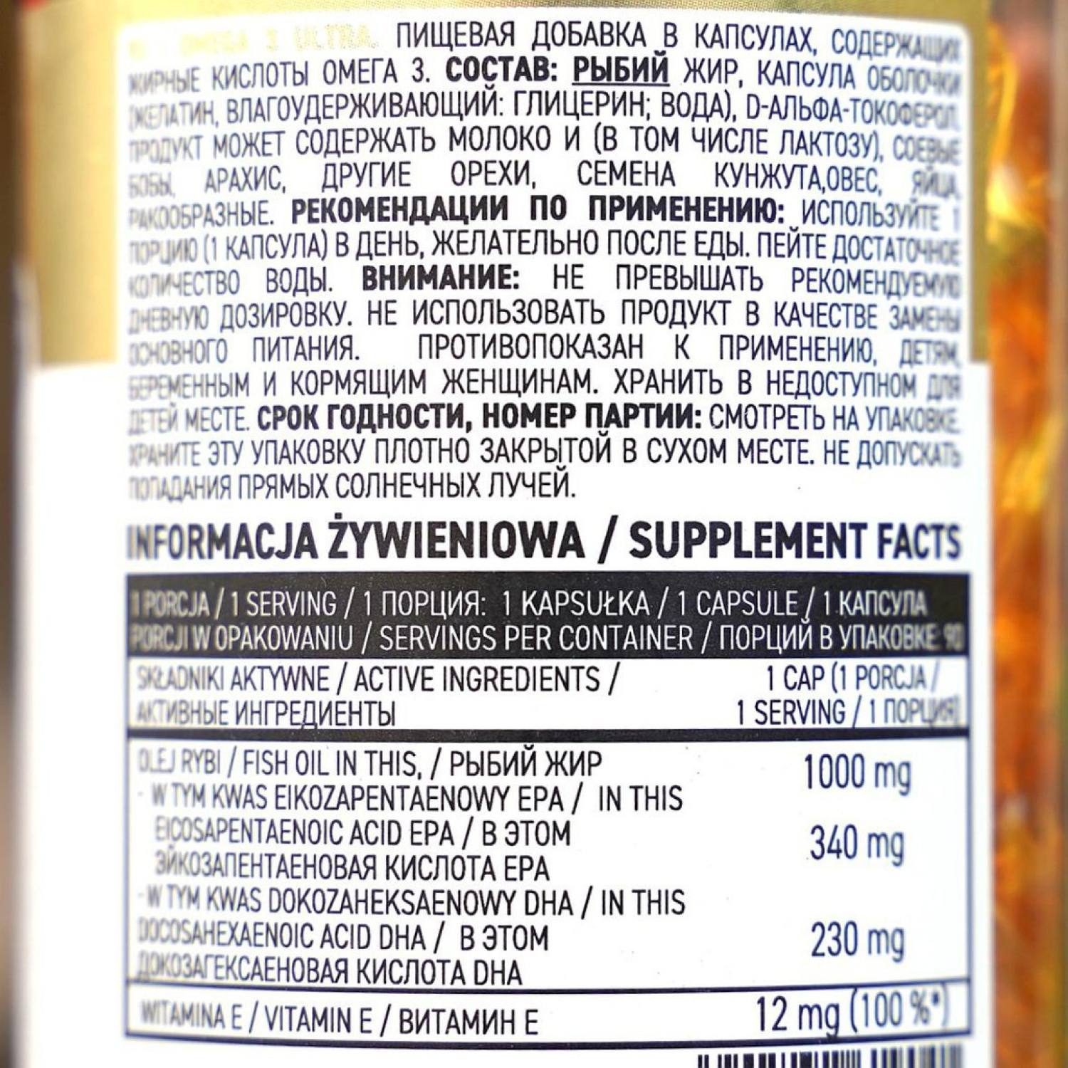 Ostrovit Omega 3 Ultra - 90 viên nang dầu cá cô đặc hỗ trợ trí não