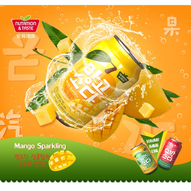 Nước soda trái cây vị xoài SFC 350ml