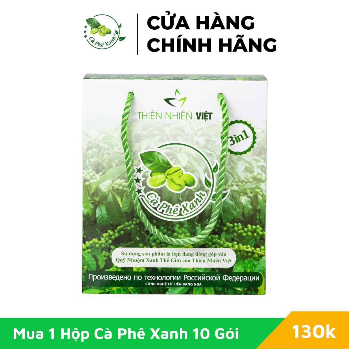 Cà Phê Xanh Thiên Nhiên Việt