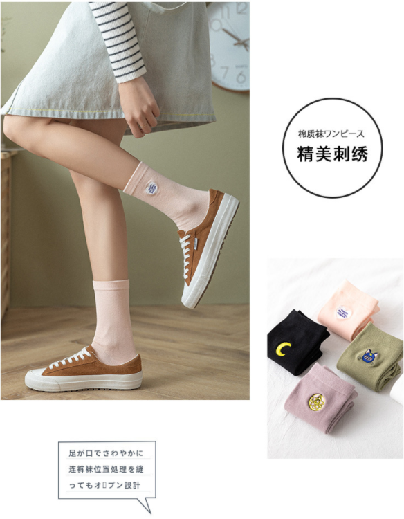 Set 5 đôi Tất Vớ nữ cao cổ icon Siêu hot 2020