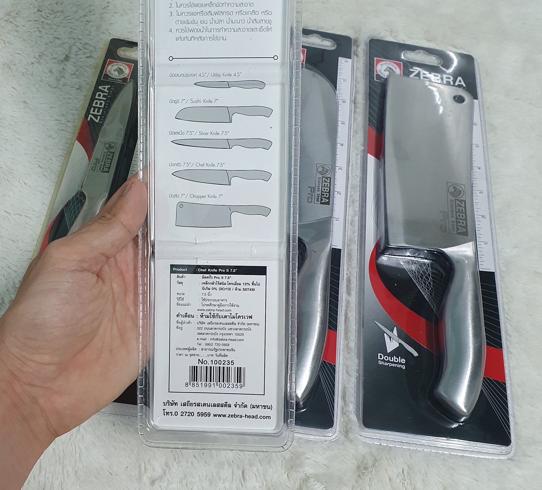 Dao Thép Nhọn Zebra PRO II 7.5''- 100235