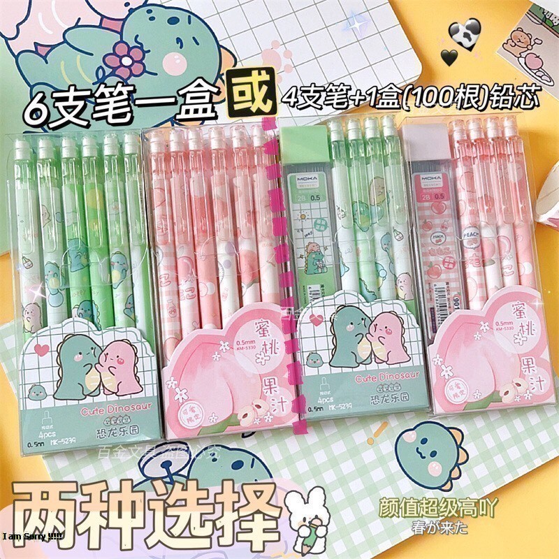 Set 4 bút chì kim bấm 2b ngòi 0.5mm kèm ngòi hoạt hình cute