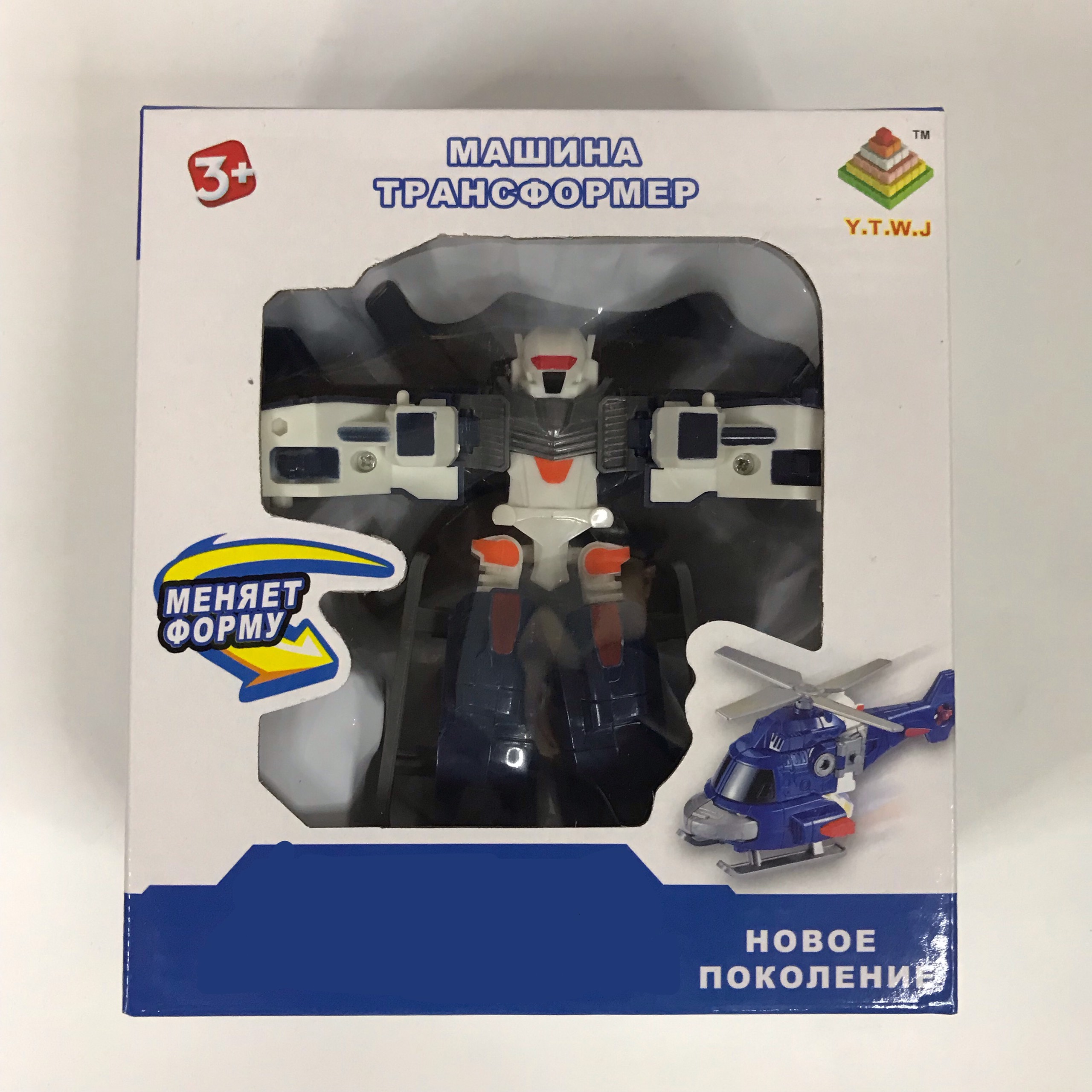 Đồ chơi robot biến hình,robot mini dành cho bé LANLAN KIDS