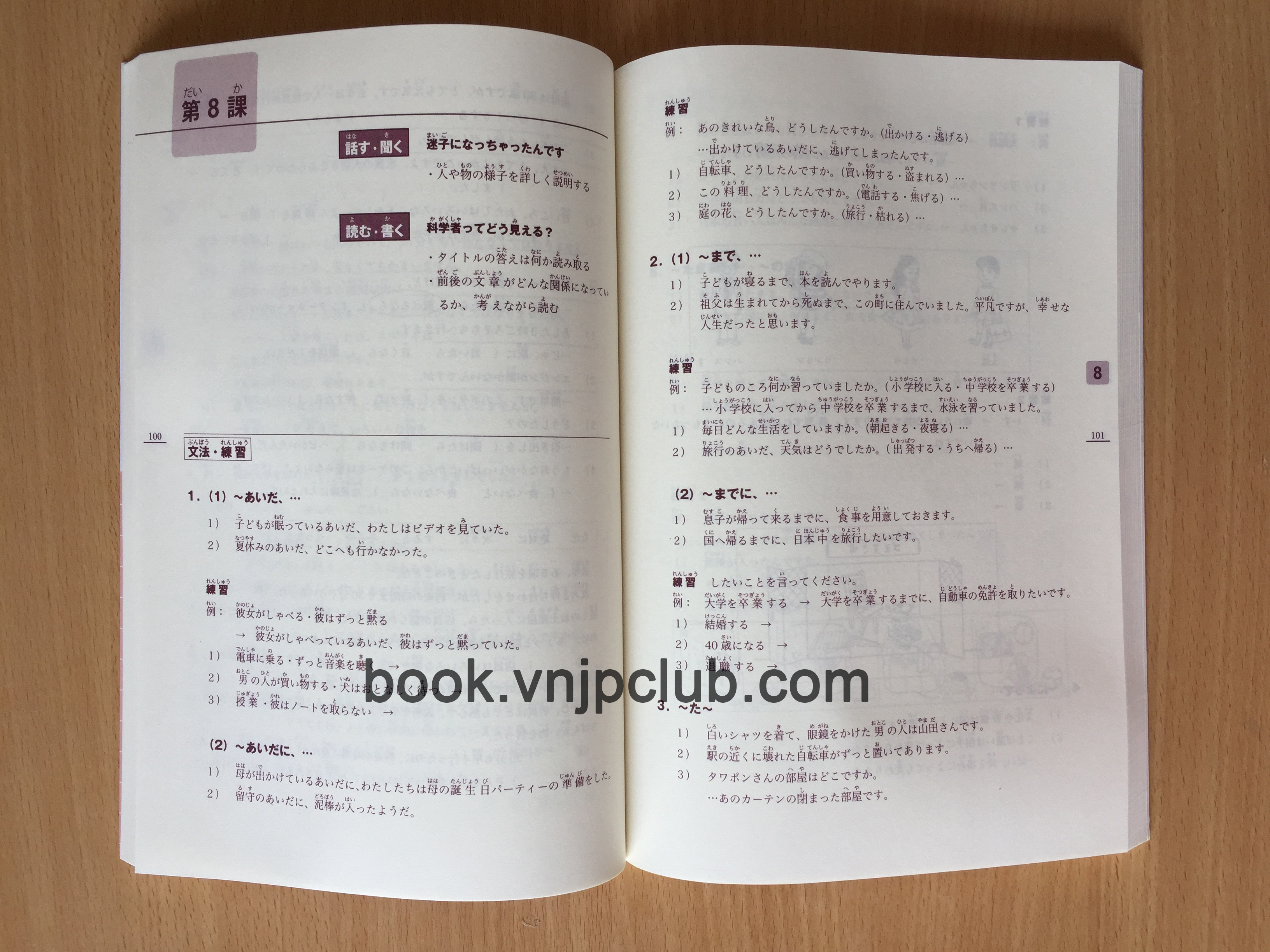 Minna no Nihongo Trung Cấp 1 – Bộ 3 cuốn (Kèm CD)