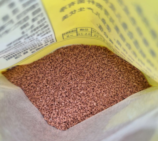 Cám vàng (20g) Thức ăn cá Guppy