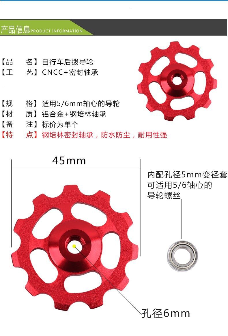 Bánh răng củ đề xe đạp chất liệu nhôm